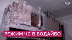 «Золотая столица Сибири» без ресурсов? Режим ЧС и расселение из аварийных домов: кризис в Бодайбо