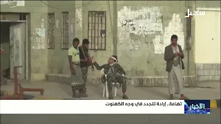 Tihama.. A Renewed Will Against Theocracy