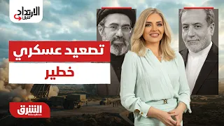 Dangerous Military Escalation: Details of the New Iranian Aggression in the Gulf.. The Fourth Dim...