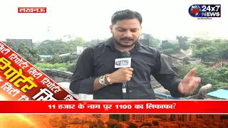 City Reporter || JK24x7 News