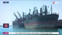 From Guangzhou to Umm Qasr: A Deep Dive into Maritime Shipping