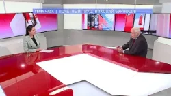 Николай Матвеевич Бурносов || ТЕМА ЧАСА | РЖД ТВ