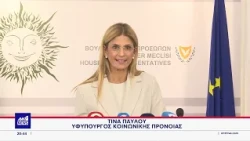 Επίδομα τέκνου: Πόσες χιλιάδες οικογένειες αναμένεται να επωφεληθούν – Στην απ’ έξω οι μονογονεϊκές
