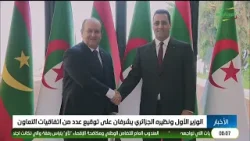 أخبار منتصف الليل 09-04-2026