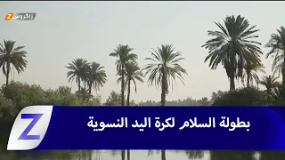 #AlDiwaniyah.. Water Scarcity and Rising Production Costs Threaten the Sustainability of the Agri...
