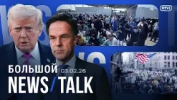 США и Венесуэла возобновили дипмиссии. Вакцина от оспы обезьян в России. Генсек НАТО в Киеве