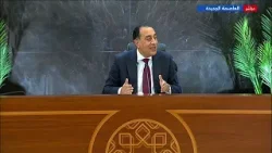 المؤتمر الأسبوعى لرئيس مجلس الوزراء د. مصطفى مدبولى عقب اجتماع الحكومة