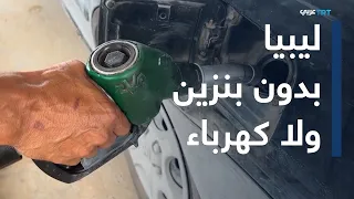 في الاقتصاد | أكبر دولة أفريقية من حيث الموارد النفطية بدون كهرباء ولا بنزين
