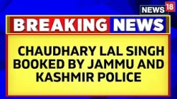 Congress' Udhampur Candidate Chaudhary Lal Singh Booked By Jammu And Kashmir Police | News18