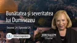 Priviți atât bunătatea, cât și severitatea lui Dumnezeu! | Mari isprăvi | Christine Darg, S.24-Ep.24