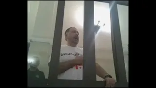 მიხეილ სააკაშვილმა სასამართლო პროცესზე საქართველოს ჰიმნი იმღერა