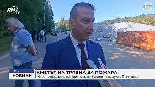 RM TV: Обедна емисия новини - 11.08.2026