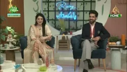 Rising Pakistan | 11th February 2026 | PTV Home |
