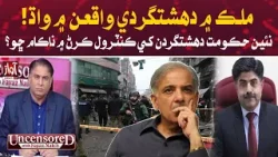 Why Sudden Increase in Terrorist Incidents? | Uncensored With Fayaz Naich | Ahmed Saeed Minhas