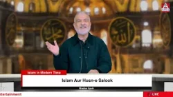 Islam aur Husn-e Salooq || Islam in Modern Time || Awaz Ent