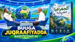 Wacan oo Wanaagsan: Mustafe Xuseen Cabdi, Qoraaga Buugga Juqraafiga Dabiiciga ah, oo Marti ah