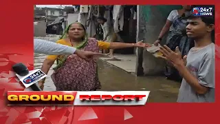 Ground Report || JK24X7 News II