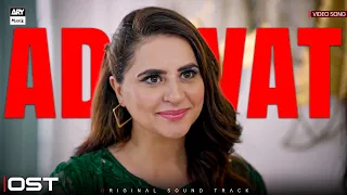Do Shaklon Waaley Log Miley 🎵🔥| Adawat OST Video | ARY Musik