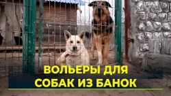 Volunteers in the Purovsky District build dog enclosures from recycled materials