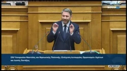 Ν. Ανδρουλάκης(Πρόεδρος ΠΑΣΟΚ-ΚΙΝΗΜΑ ΑΛΛΑΓΗΣ) (Ενίσχυση λειτουργίας Οργανισμών Λιμένων )(08/10/2026)