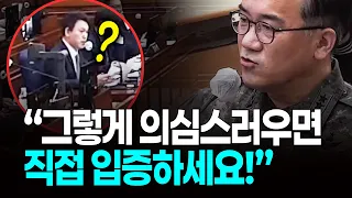 Yeo In-hyung vs. Special Prosecutor Head-on Collision: "If You're So Curious, Prove It Yourself,"...