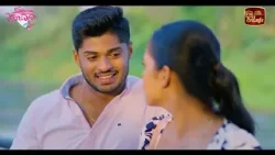 ඇහිපිල්ලමක් ගහන වෙලාව ඇති කෙල්ලන්ගෙ හිත් වෙනස් වෙන්න