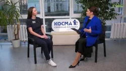 "" / "Косма" на связи" от 03.01.2026
