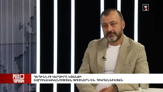 Բաց հարթակ․ Դեղինն ու կարմիրը կյանքի շարունակականության գույներն են. Հովհաննիսյան