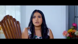 අයියා පොලිසියට කියන්න 😳