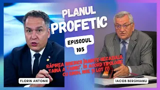 The Prophetic Plan | The Rapture of the Church Before the Great Tribulation (1) | 105