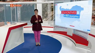 Първият професионален радиотелескоп заработи в обсерваторията "Рожен" - „България в 60 минути“, 23.9