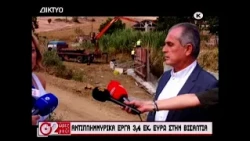 2 Ώρες Μαζί 07 10 2026