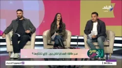 سونيا الحبال: برج الحوت لو خد هدية فلوس يزعل سونيا الحبال: برج الحوت لو خد هدية فلوس يزعل