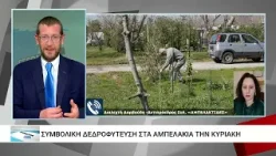 Αμπελάκια Ορεστιάδας: Δεντροφύτευση στο Δημοτικό Σχολείο 