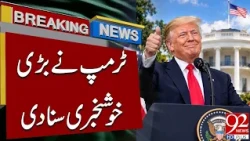 Donald Trump Announces Big News | Latest US Update | Breaking News | 92NewsHD