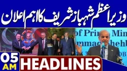 Israel Elections | Shahbaz Shareef Big Announcement| Straight of Hurmuz | 05 AM Headlines Dunya News