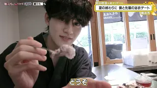 猫のひたいほどワイド #1780 潜入リポート・畠山理温「夏の終わりに…僕と先輩の浴衣デート」（横浜市中区・茅ヶ崎市）