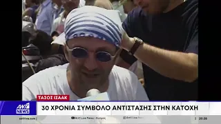 Ντοκουμέντα ΑΝΤ1: Η ιστορία πριν και μετά τη θυσία του Τάσου Ισαάκ