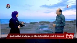 Brigadier General Jameel Al-Maamari: Reclaiming Bab al-Mandab and Mayun Bolsters Maritime Securit...