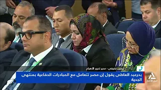 جميل عفيفى : وزير الخارجية شدد على جدية مصر تجاه المبادرات الدفاعية