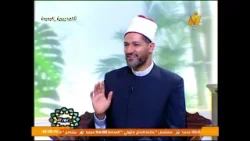 كيف نُفوض أمرنا لله وقت الشدائد؟ .. الشيخ عبد الله العسقلاني يوضح
