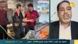 رمضان بين اليوم والأمس مع د. جاسم الشمري | 18-2-2026