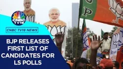 Lok Sabha Polls 2024: BJP Releases 1st List Of Candidates, PM Modi To Contest From Varanasi