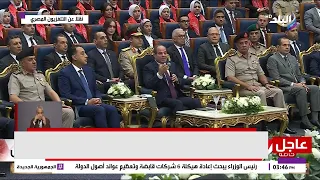 الرئيس السيسى: الأكاديمية العسكرية معبر لتولى الوظائف فى الدولة المصرية