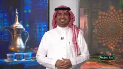 ديرتنا | فرحة وطن.. حكايات من التاريخ والإنجاز