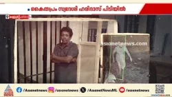 കണ്ണൂര്‍ പരിയാരത്ത് ക്ഷേത്രത്തിൽ മോഷണം നടത്തിയ ആൾ പിടിയിൽ
