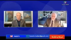 خبرها و نظرها با حسین حجازی خبرها و نظرها با حسین حجازی