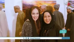 #أفنان | السبت 14 فبراير 2026م