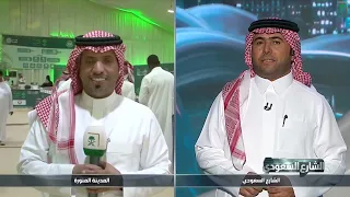 الشارع السعودي | ليب.. حراك عالمي يرسم مستقبل التقنية