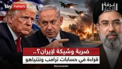 ترامب ونتنياهو يقتربان من ضربة جديدة لإيران.. الحرب قبل الانتخابات؟ | #غرفة_الأخبار